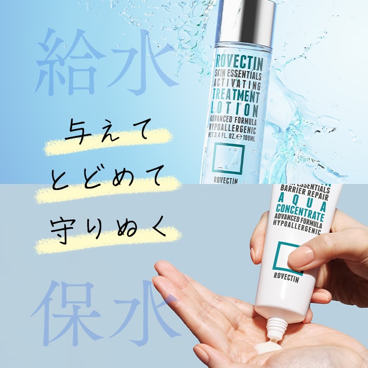 ロベクチン 化粧水 100ml-