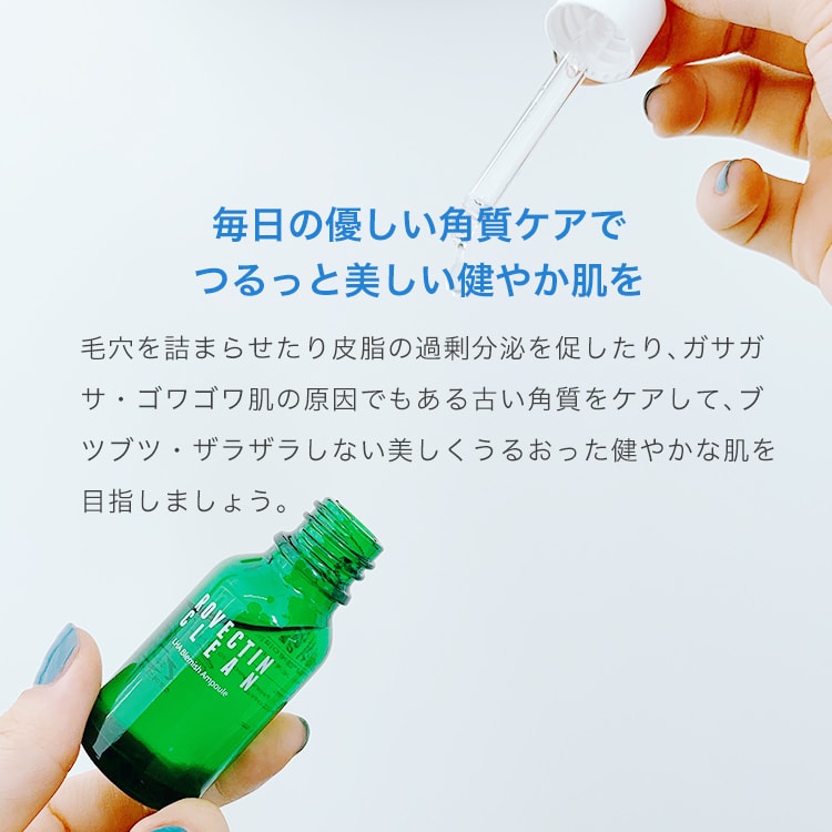 美容液 LHA SHOT Q 皮脂・角質ケア美容液 LHAブレミッシュアンプル 50mL