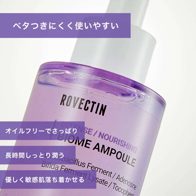 RIEN A リエナ　アンプル美容液 9個 楽天市場】[@ori0515 X Rien'A ]BSF15 アンプル (6ml x 10EA