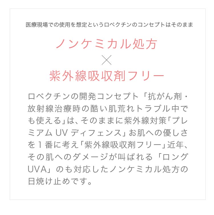 肌の油水分バランスをコントロールする独自技術バリアリペアコンプレックス