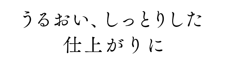 PoulluStopテクノロジー