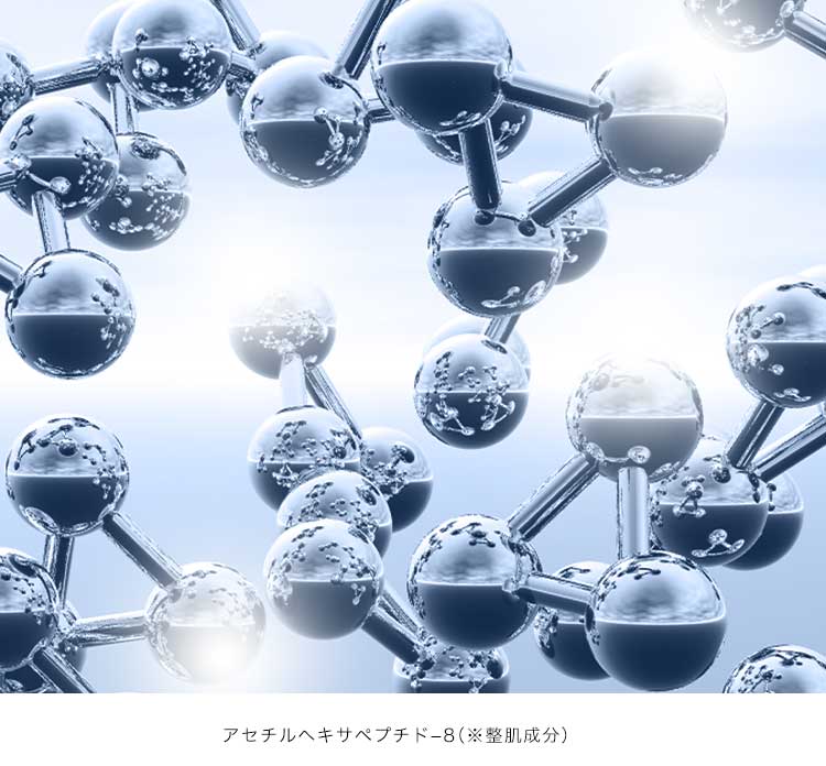 ロベクチン アクアセラムイメージ3
