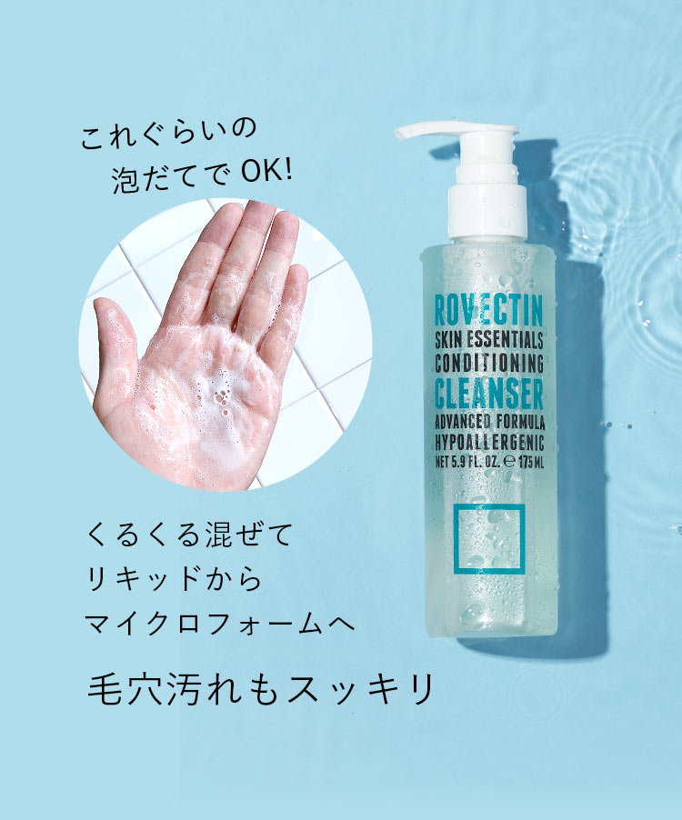7つの無添加で肌に優しく