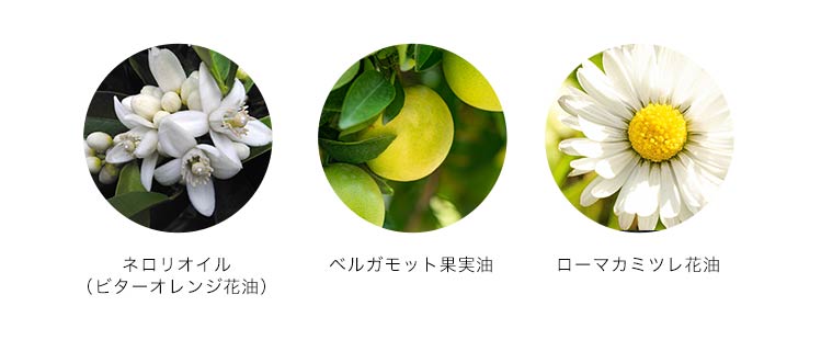 香り